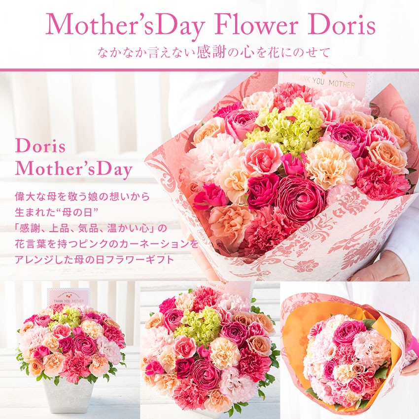 【 フラワーアレンジメント 】 花 ギフト 誕生日 父の日 お花 プレゼント アレンジメント フラワー ギフト 結婚記念日 開店祝い お祝い 即日 退職