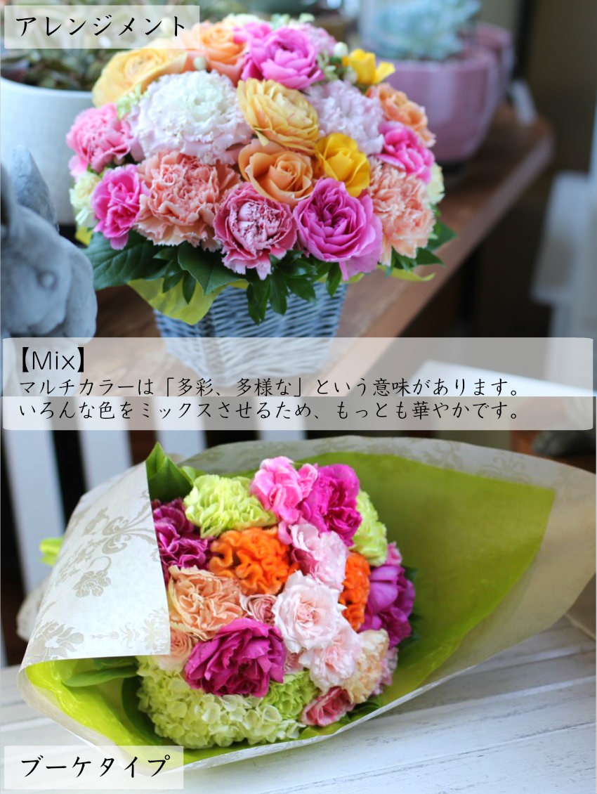 【 フラワーアレンジメント 】 花 ギフト 誕生日 父の日 お花 プレゼント アレンジメント フラワー ギフト 結婚記念日 開店祝い お祝い 即日 退職