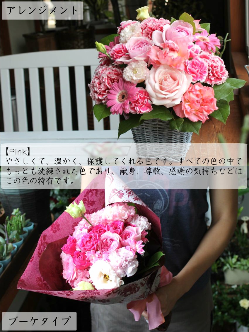 【 フラワーアレンジメント 】 花 ギフト 誕生日 父の日 お花 プレゼント アレンジメント フラワー ギフト 結婚記念日 開店祝い お祝い 即日 退職