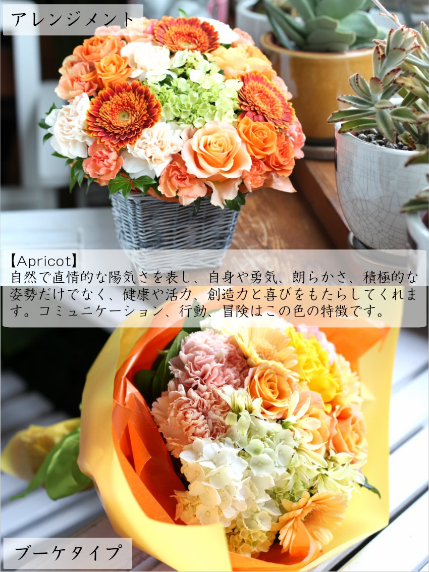 【 フラワーアレンジメント 】 花 ギフト 誕生日 父の日 お花 プレゼント アレンジメント フラワー ギフト 結婚記念日 開店祝い お祝い 即日 退職