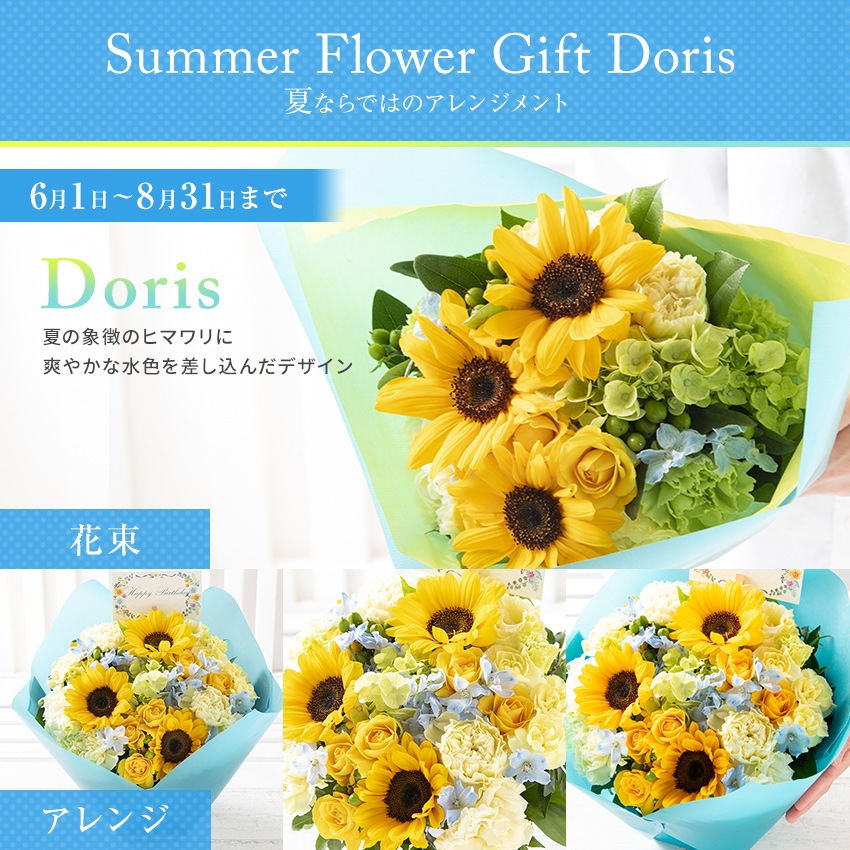 【 フラワーアレンジメント 】 花 ギフト 誕生日 父の日 お花 プレゼント アレンジメント フラワー ギフト 結婚記念日 開店祝い お祝い 即日 退職
