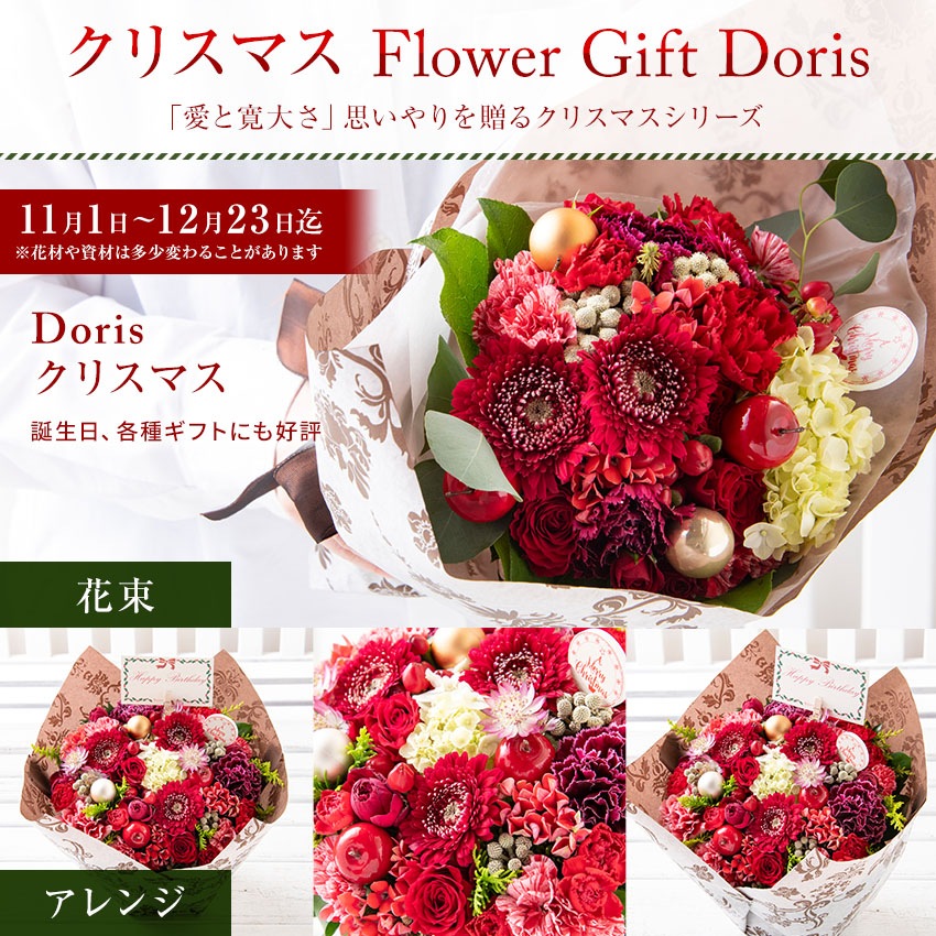 【 フラワーアレンジメント 】 花 ギフト 誕生日 父の日 お花 プレゼント アレンジメント フラワー ギフト 結婚記念日 開店祝い お祝い 即日 退職