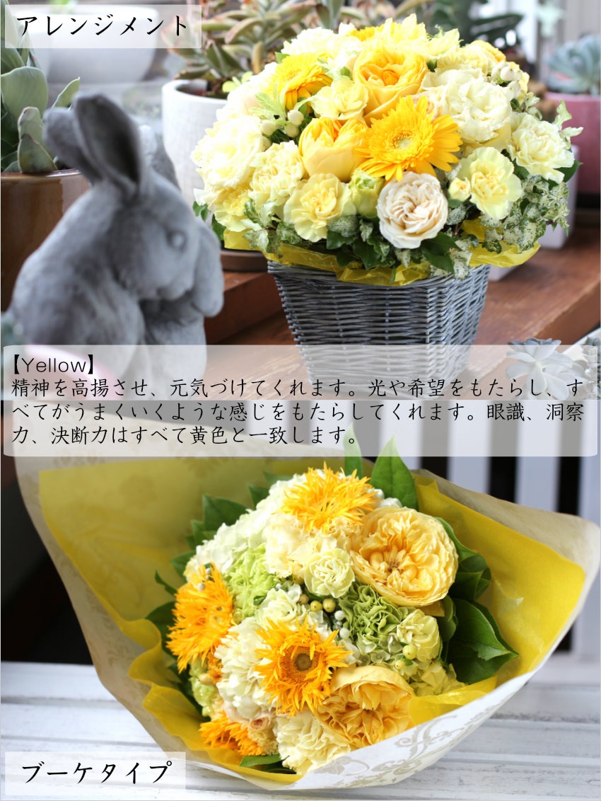 【 フラワーアレンジメント 】 花 ギフト 誕生日 父の日 お花 プレゼント アレンジメント フラワー ギフト 結婚記念日 開店祝い お祝い 即日 退職