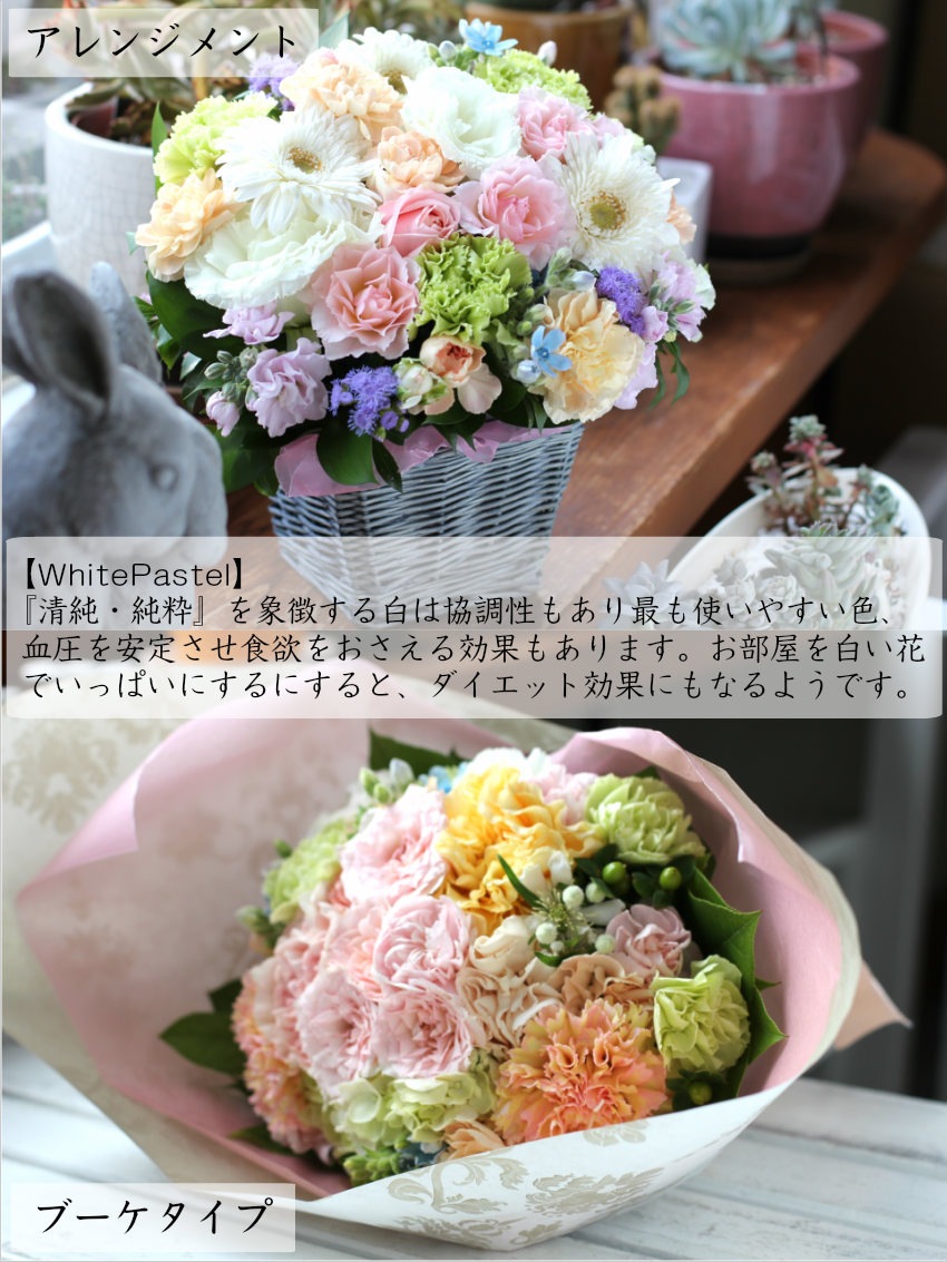 【 フラワーアレンジメント 】 花 ギフト 誕生日 父の日 お花 プレゼント アレンジメント フラワー ギフト 結婚記念日 開店祝い お祝い 即日 退職