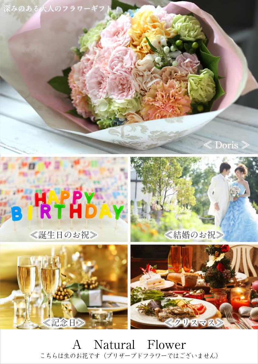 【 季節商品 フラワーアレンジメント 】 花 ギフト 夏 誕生日 プレゼント アレンジメント フラワー