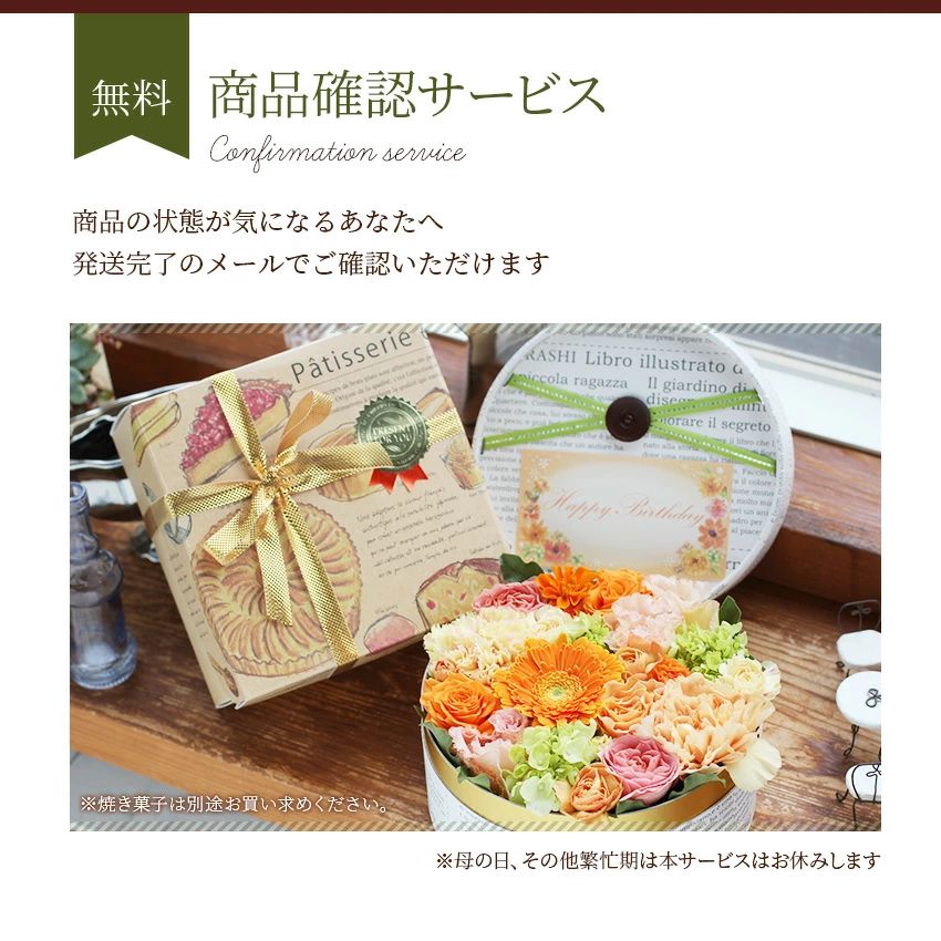 【 お供え 花 ペット 】 フラワーケーキ Sサイズ アレンジメント フラワー 花 ギフト フラワー アレンジ フラワーアレンジメント ボックス 犬 猫