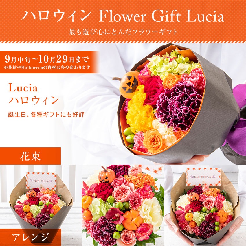 【 フラワーアレンジメント 花束 】 花 ギフト 誕生日 父の日 プレゼント アレンジ お祝い 開店祝い  退職 送別 入学