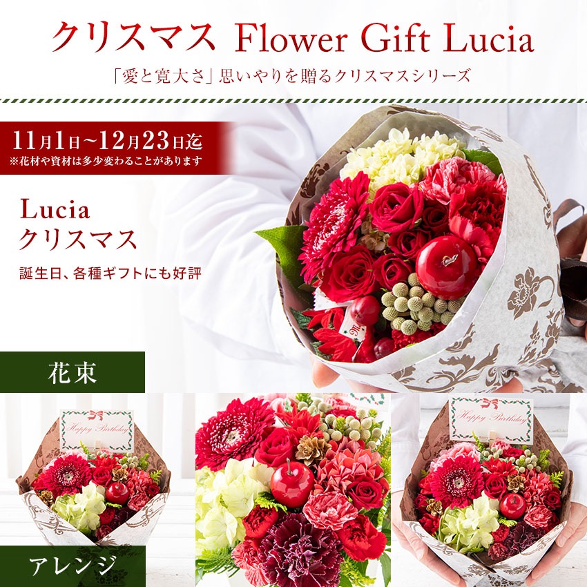 【 フラワーアレンジメント 花束 】 花 ギフト 誕生日 父の日 プレゼント アレンジ お祝い 開店祝い  退職 送別 入学