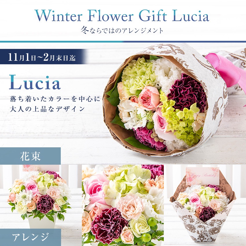 【 フラワーアレンジメント 花束 】 花 ギフト 誕生日 父の日 プレゼント アレンジ お祝い 開店祝い  退職 送別 入学