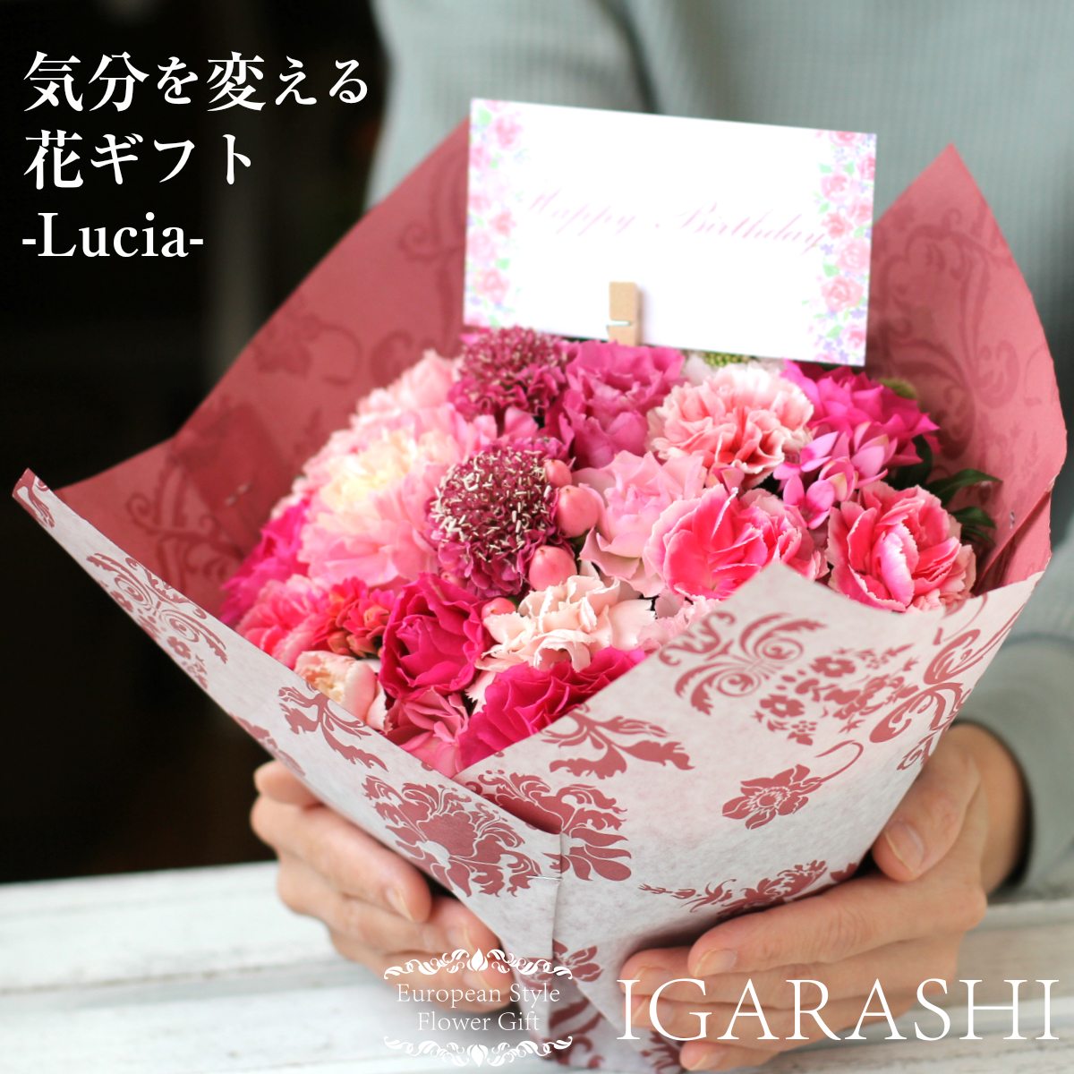 【 フラワーアレンジメント 花束 】 花 ギフト 誕生日 父の日 プレゼント アレンジ お祝い 開店祝い  退職 送別 入学