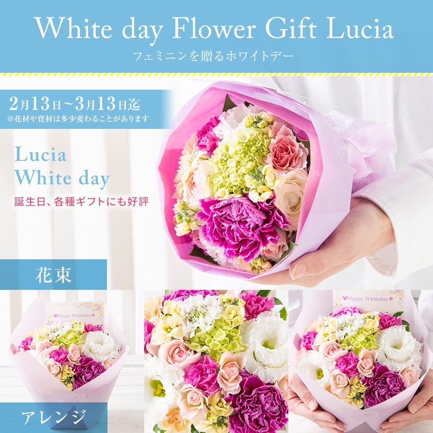 【 フラワーアレンジメント 花束 】 花 ギフト 誕生日 父の日 プレゼント アレンジ お祝い 開店祝い  退職 送別 入学
