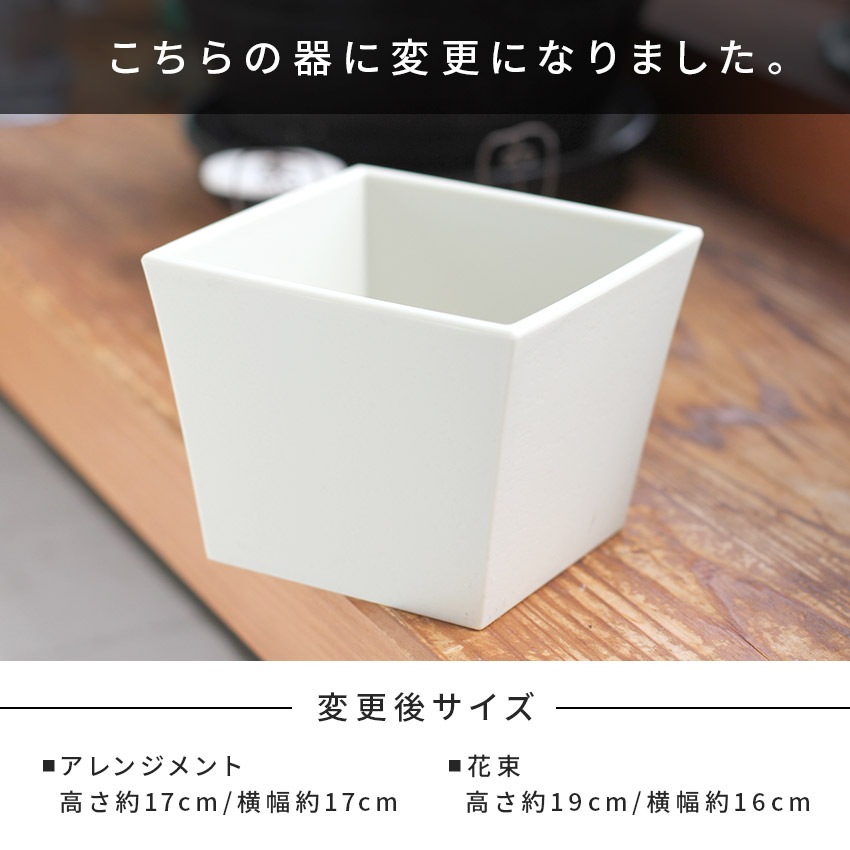 【 フラワーアレンジメント 花束 】 花 ギフト 誕生日 父の日 プレゼント アレンジ お祝い 開店祝い  退職 送別 入学
