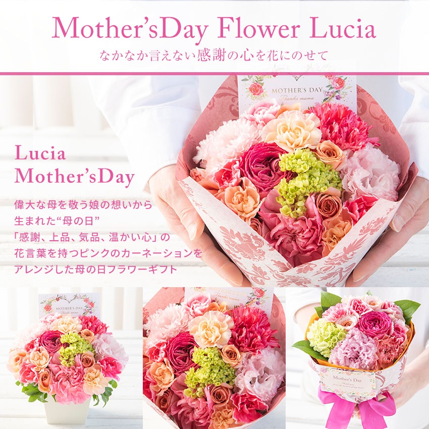 【 フラワーアレンジメント 花束 】 花 ギフト 誕生日 父の日 プレゼント アレンジ お祝い 開店祝い  退職 送別 入学
