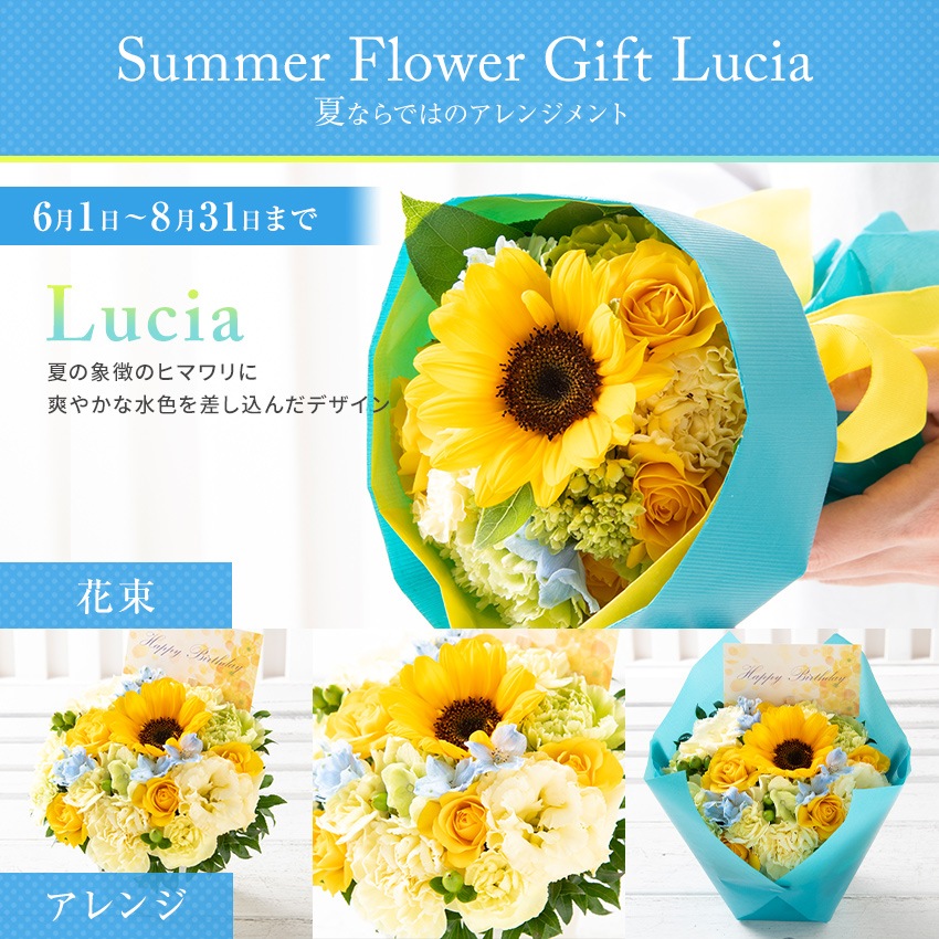 【 フラワーアレンジメント 花束 】 花 ギフト 誕生日 父の日 プレゼント アレンジ お祝い 開店祝い  退職 送別 入学