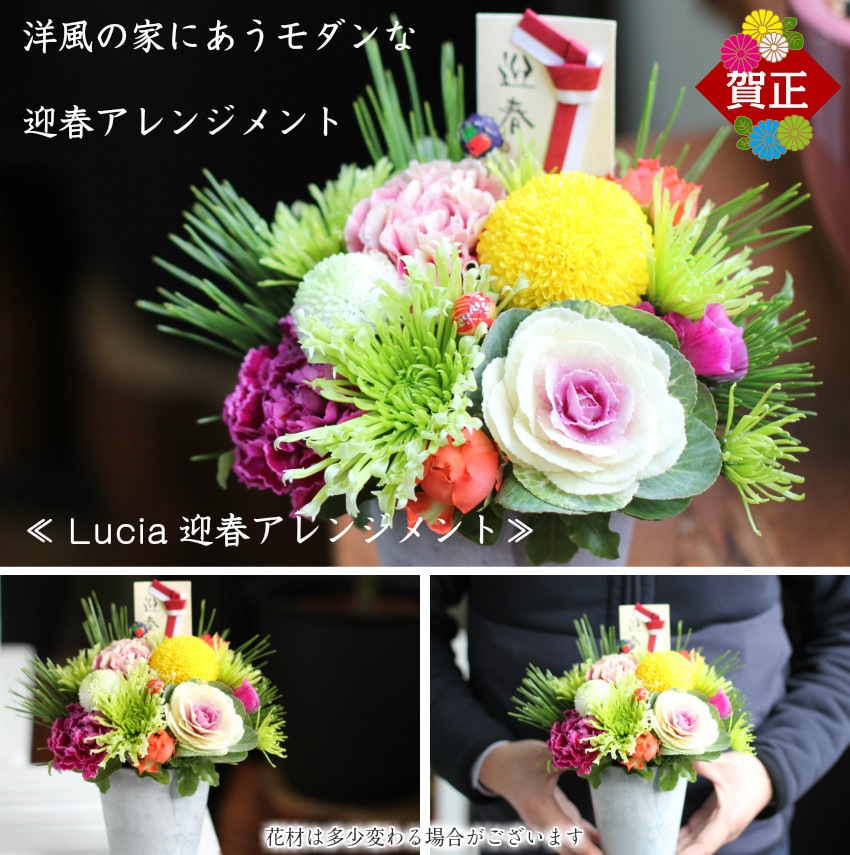 【 フラワーアレンジメント 花束 】 花 ギフト 誕生日 父の日 プレゼント アレンジ お祝い 開店祝い  退職 送別 入学