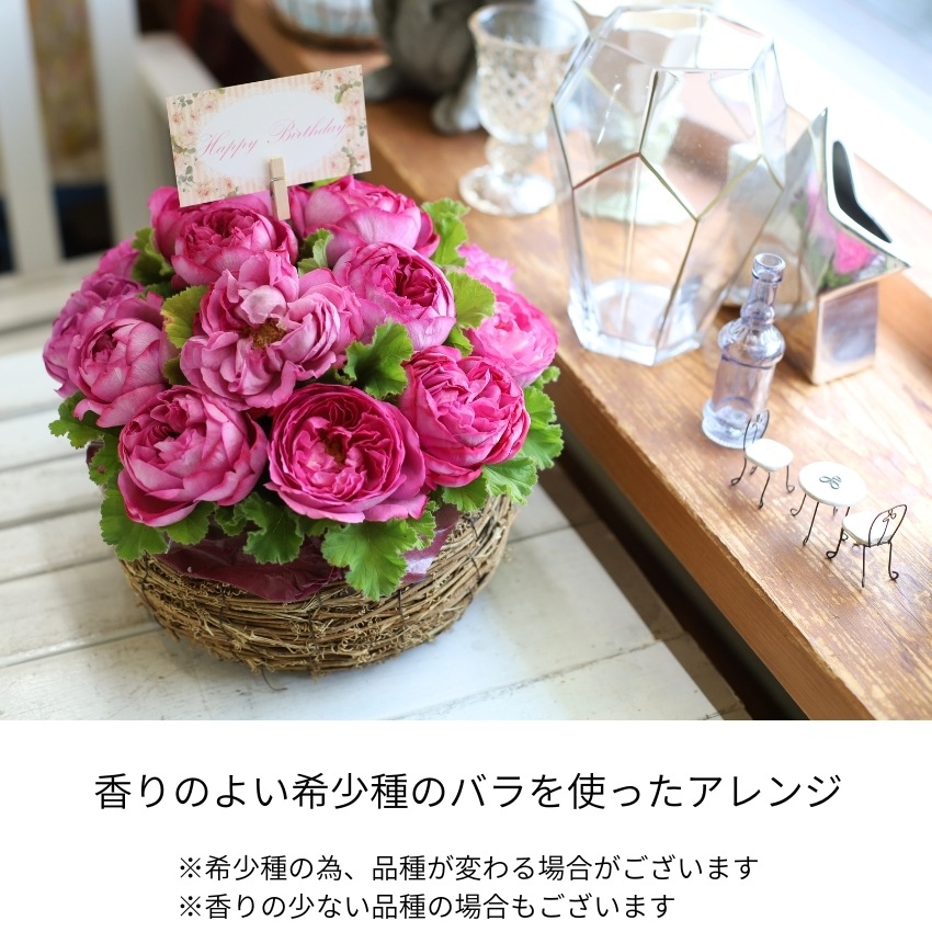【 ピンクバラのアレンジ 】 花 誕生日 バレンタイン プレゼント アレンジメント フラワー ギフト フラワー お祝い 開店祝い 花 バラ ピンク