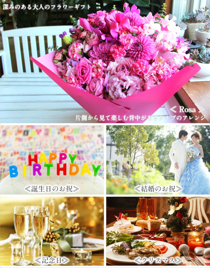 【 フラワーアレンジメント 】 花 ギフト 誕生日 父の日 プレゼント アレンジメント フラワー 開店祝い お祝い 卒業 入学 還暦