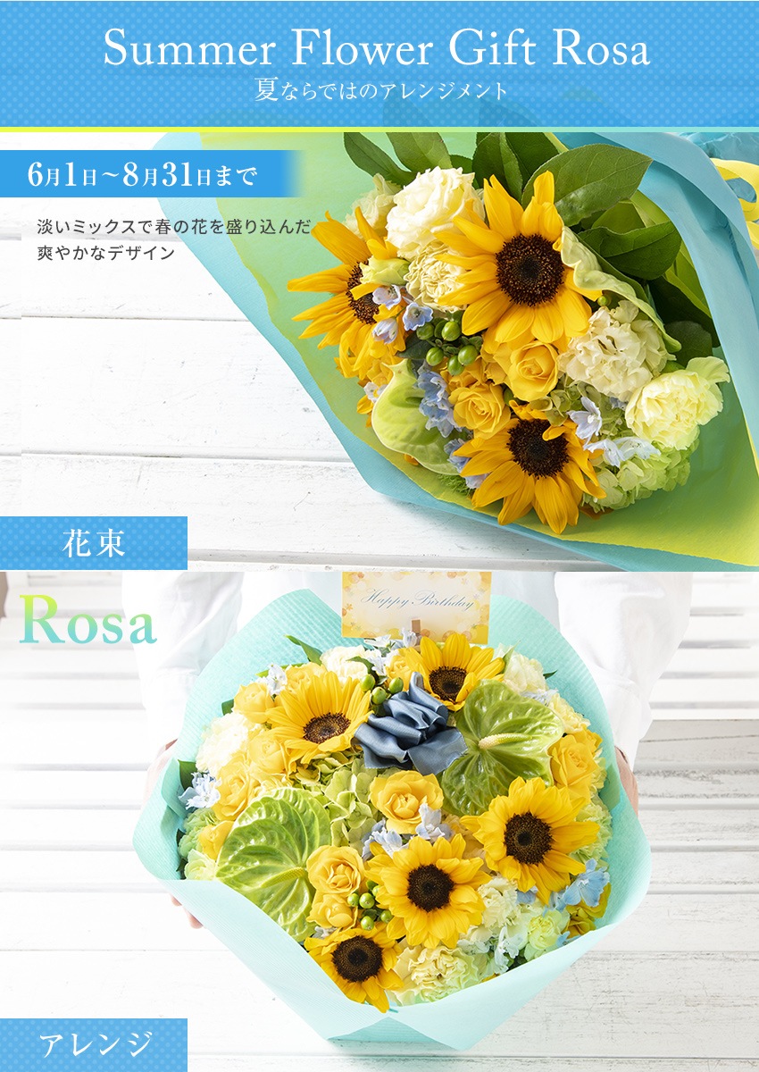 【 フラワーアレンジメント 】 花 ギフト 誕生日 父の日 プレゼント アレンジメント フラワー 開店祝い お祝い 卒業 入学 還暦