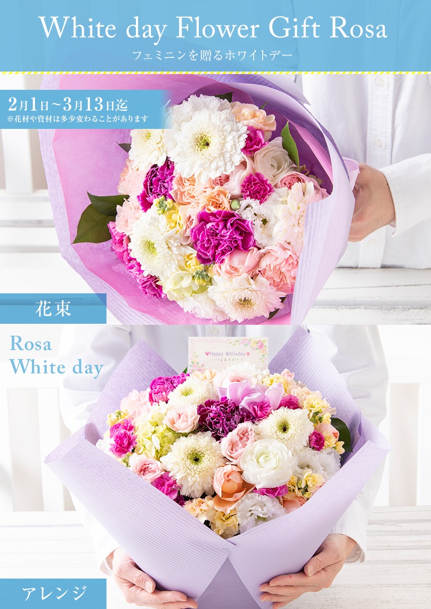 【 フラワーアレンジメント 】 花 ギフト 誕生日 父の日 プレゼント アレンジメント フラワー 開店祝い お祝い 卒業 入学 還暦