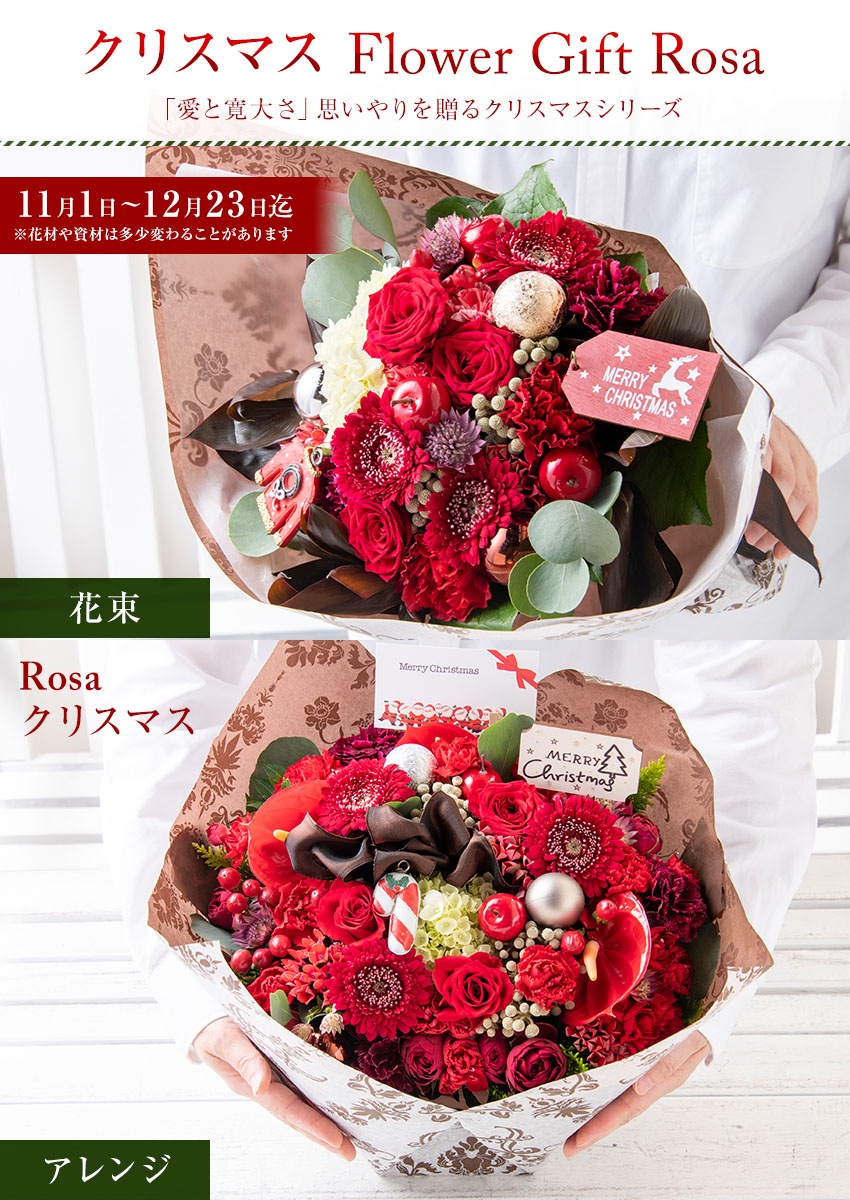 【 フラワーアレンジメント 】 花 ギフト 誕生日 父の日 プレゼント アレンジメント フラワー 開店祝い お祝い 卒業 入学 還暦