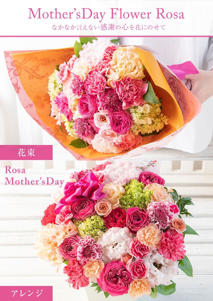 【 フラワーアレンジメント 】 花 ギフト 誕生日 父の日 プレゼント アレンジメント フラワー 開店祝い お祝い 卒業 入学 還暦