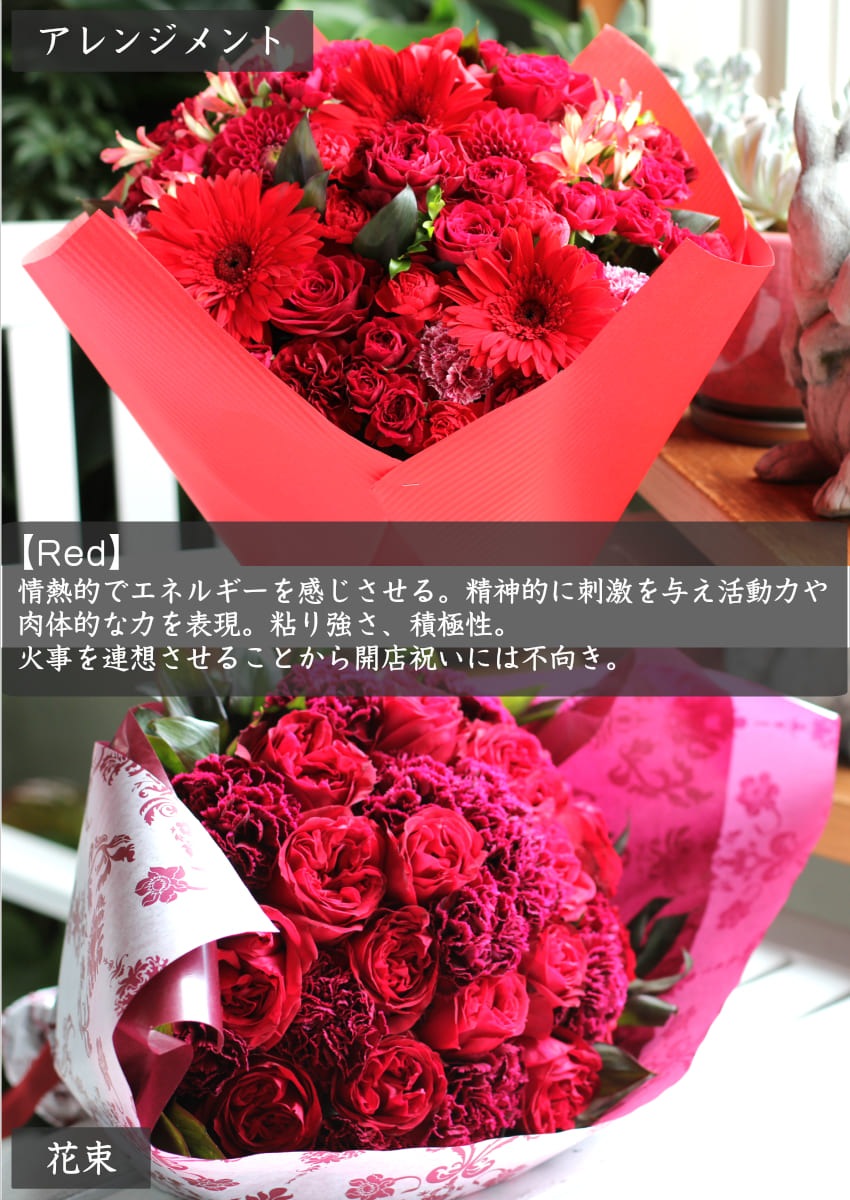 【 フラワーアレンジメント 】 花 ギフト 誕生日 父の日 プレゼント アレンジメント フラワー 開店祝い お祝い 卒業 入学 還暦