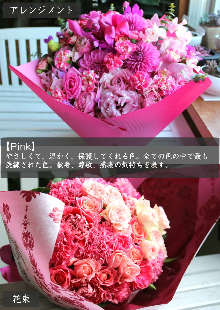 【 フラワーアレンジメント 】 花 ギフト 誕生日 父の日 プレゼント アレンジメント フラワー 開店祝い お祝い 卒業 入学 還暦
