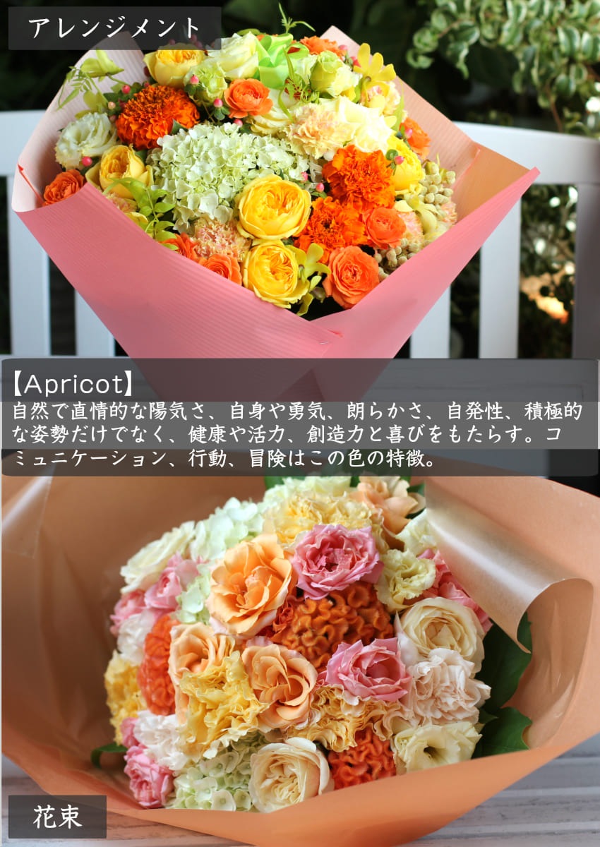 【 フラワーアレンジメント 】 花 ギフト 誕生日 父の日 プレゼント アレンジメント フラワー 開店祝い お祝い 卒業 入学 還暦