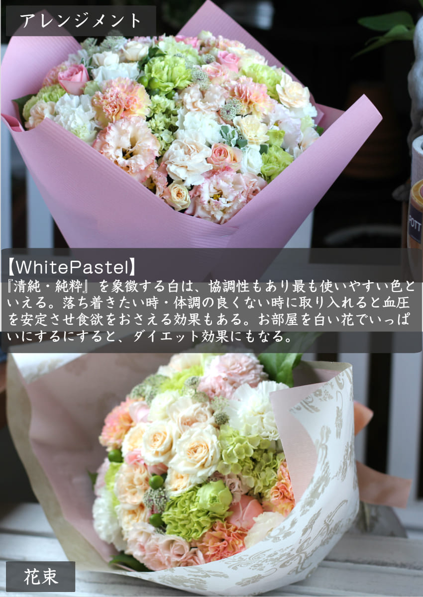 【 フラワーアレンジメント 】 花 ギフト 誕生日 父の日 プレゼント アレンジメント フラワー 開店祝い お祝い 卒業 入学 還暦