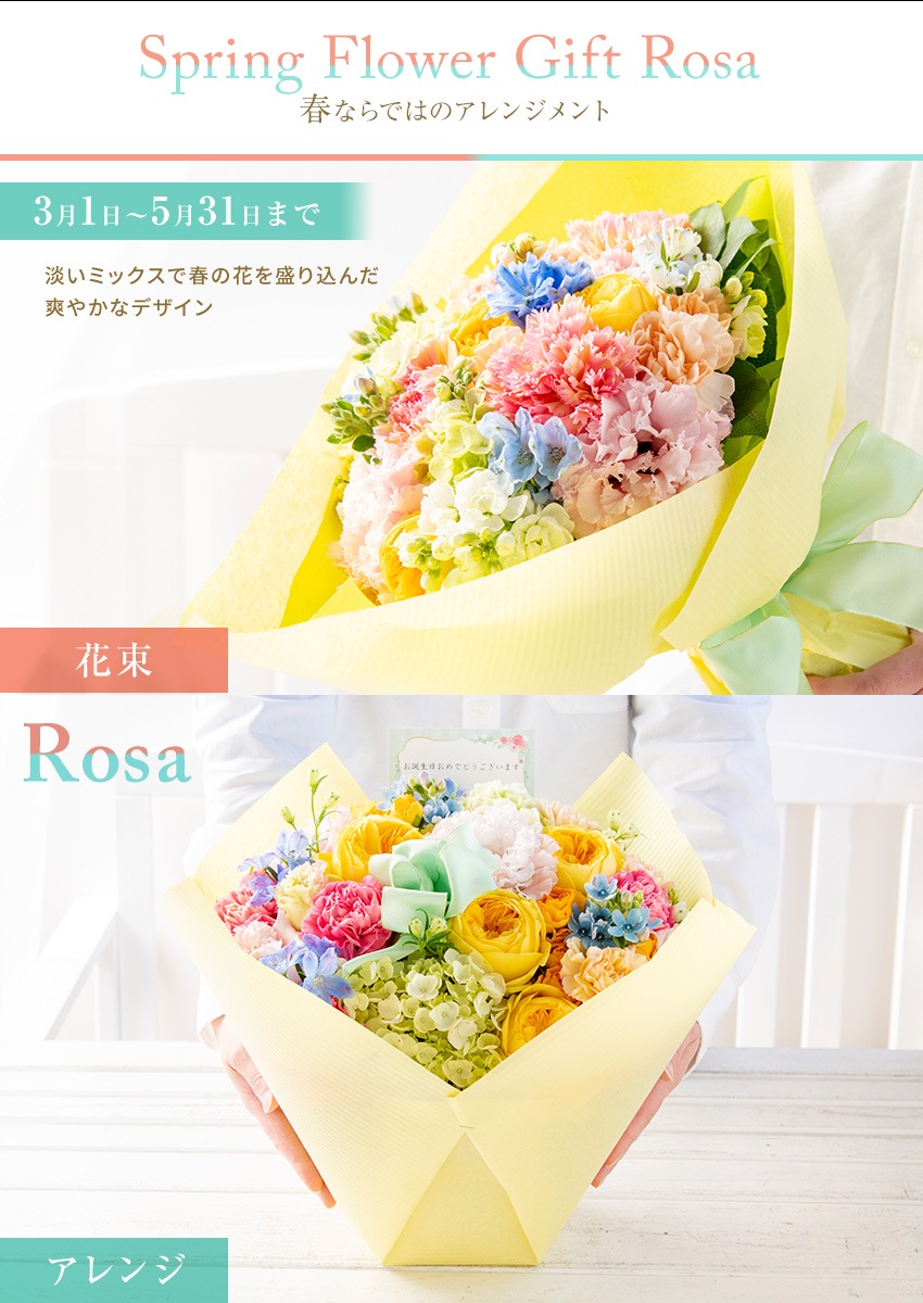 【 フラワーアレンジメント 】 花 ギフト 誕生日 父の日 プレゼント アレンジメント フラワー 開店祝い お祝い 卒業 入学 還暦