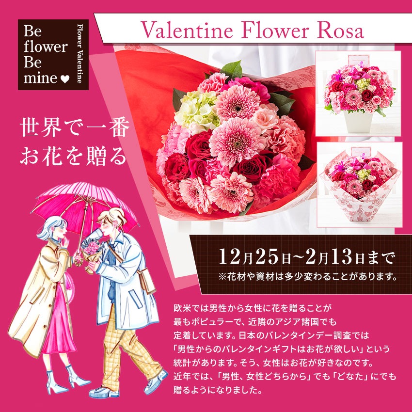 【 フラワーアレンジメント 】 花 ギフト 誕生日 父の日 プレゼント アレンジメント フラワー 開店祝い お祝い 卒業 入学 還暦