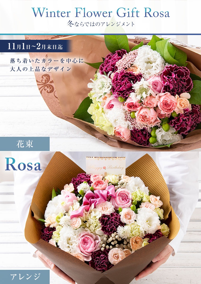 【 フラワーアレンジメント 】 花 ギフト 誕生日 父の日 プレゼント アレンジメント フラワー 開店祝い お祝い 卒業 入学 還暦