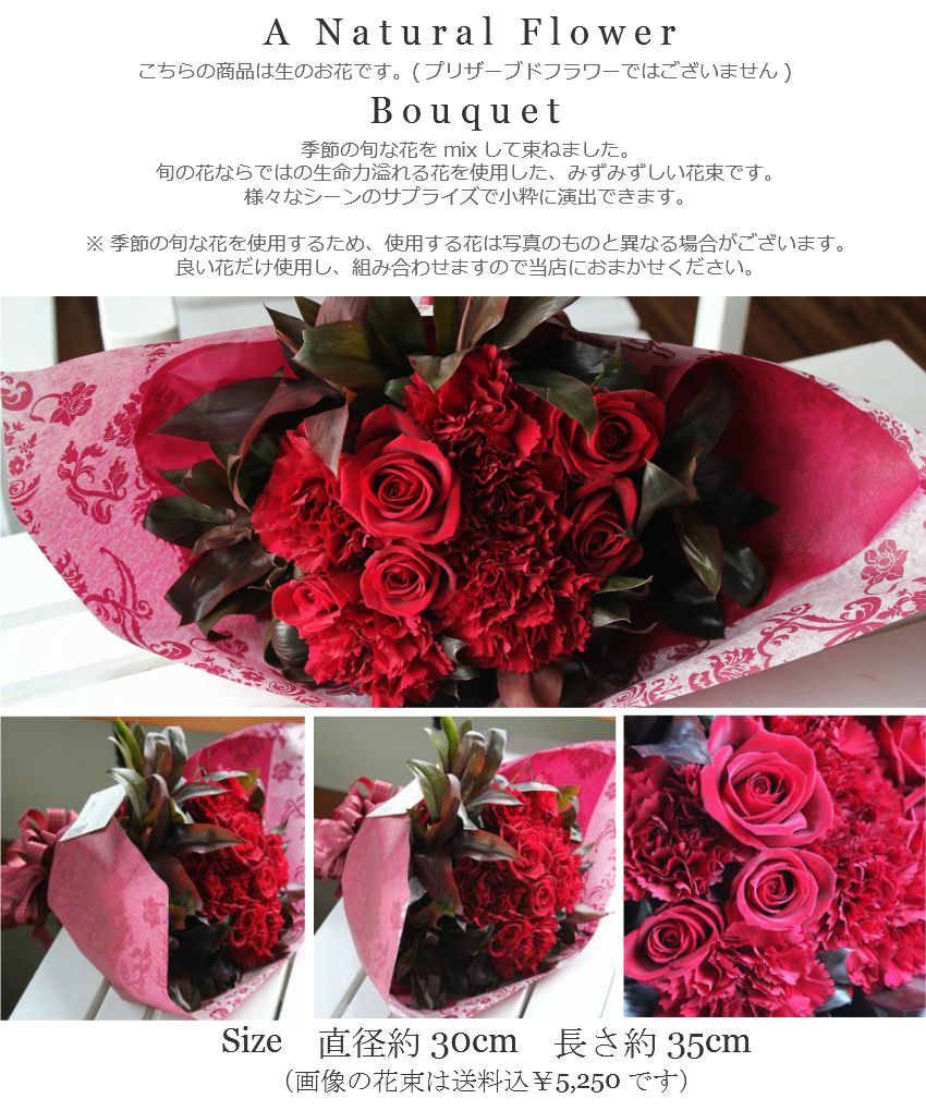 花束 ブーケ風 花 ギフト 誕生日 バレンタイン プレゼント 結婚記念日 バラ ギフト フラワー お見舞い 退職祝い 赤 レッド