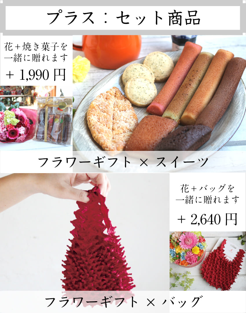 花束 ブーケ風 花 ギフト 誕生日 バレンタイン プレゼント 結婚記念日 バラ ギフト フラワー お見舞い 退職祝い 赤 レッド