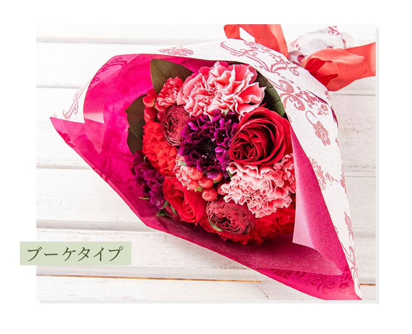 【 フラワーアレンジメント 】  花 ギフト 誕生日 クリスマス プレゼント アレンジメント フラワー