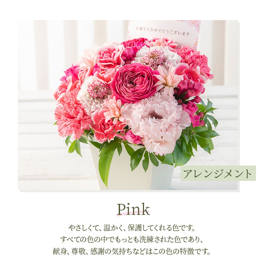 【 フラワーアレンジメント 】  花 ギフト 誕生日 クリスマス プレゼント アレンジメント フラワー