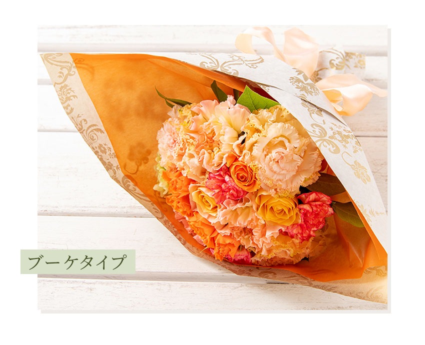 【 フラワーアレンジメント 】  花 ギフト 誕生日 クリスマス プレゼント アレンジメント フラワー