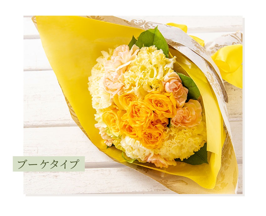 【 フラワーアレンジメント 】  花 ギフト 誕生日 クリスマス プレゼント アレンジメント フラワー