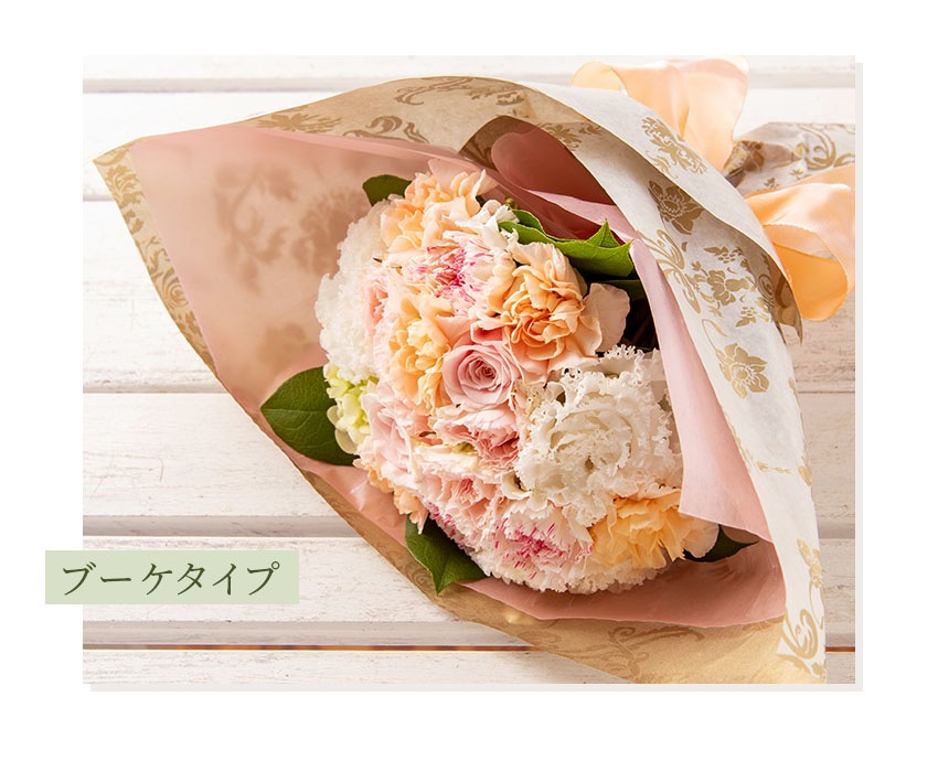 【 フラワーアレンジメント 】  花 ギフト 誕生日 クリスマス プレゼント アレンジメント フラワー