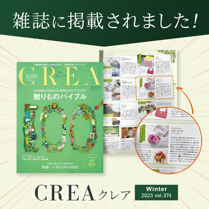 【 フラワーアレンジメント 】  花 ギフト 誕生日 クリスマス プレゼント アレンジメント フラワー