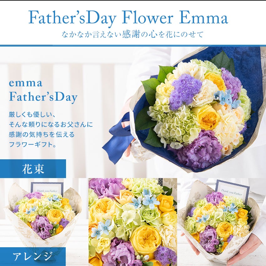 【 フラワーアレンジメント 】  花 ギフト 誕生日 クリスマス プレゼント アレンジメント フラワー