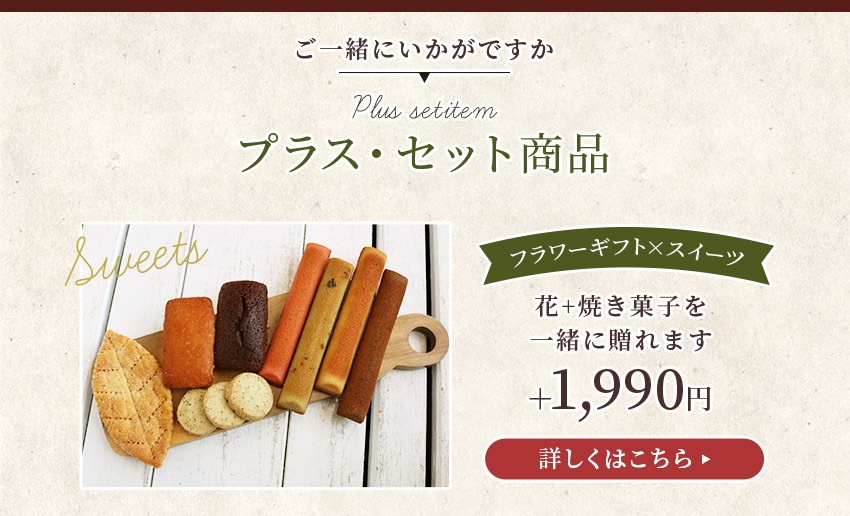 【 フラワーアレンジメント 】  花 ギフト 誕生日 クリスマス プレゼント アレンジメント フラワー