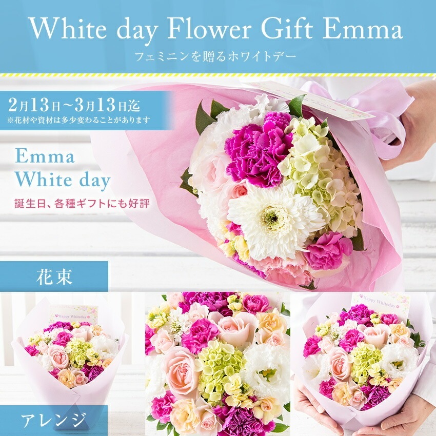 【 フラワーアレンジメント 】  花 ギフト 誕生日 クリスマス プレゼント アレンジメント フラワー