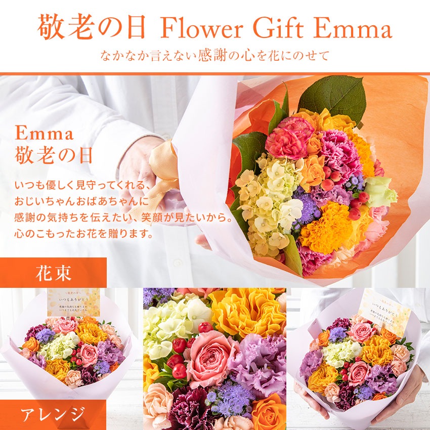 【 フラワーアレンジメント 】  花 ギフト 誕生日 クリスマス プレゼント アレンジメント フラワー