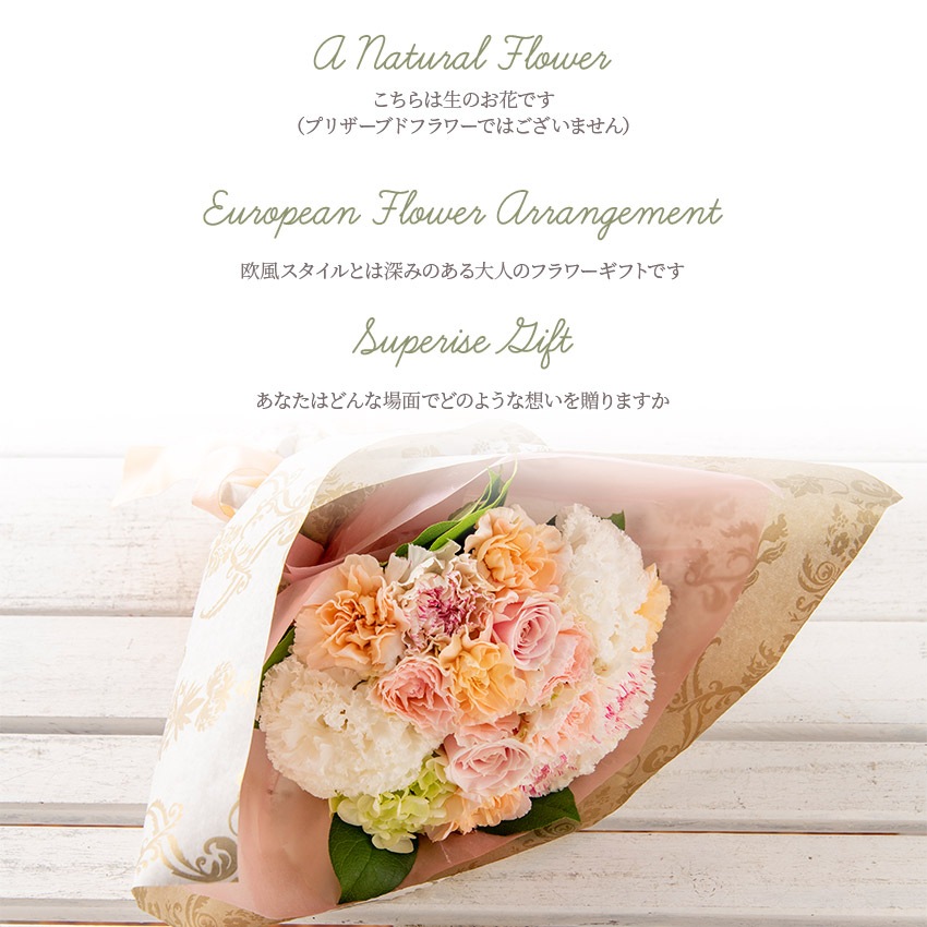 【 フラワーアレンジメント 】  花 ギフト 誕生日 クリスマス プレゼント アレンジメント フラワー