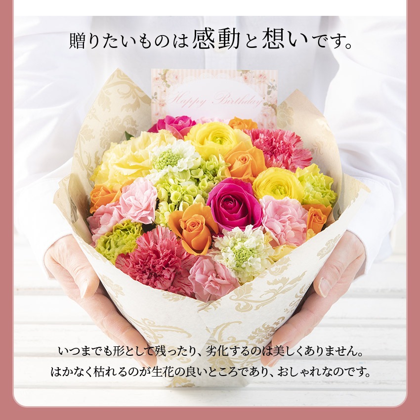 【 フラワーアレンジメント 】  花 ギフト 誕生日 クリスマス プレゼント アレンジメント フラワー