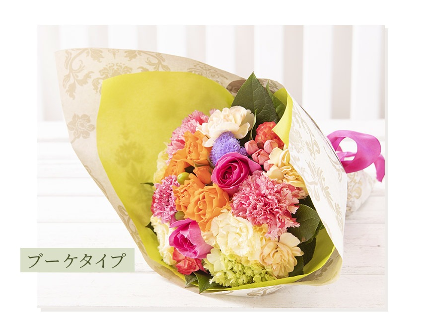 【 フラワーアレンジメント 】  花 ギフト 誕生日 クリスマス プレゼント アレンジメント フラワー