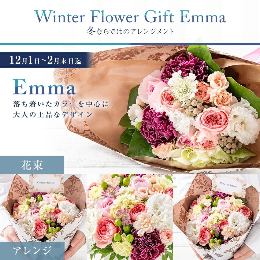 【 フラワーアレンジメント 】  花 ギフト 誕生日 クリスマス プレゼント アレンジメント フラワー