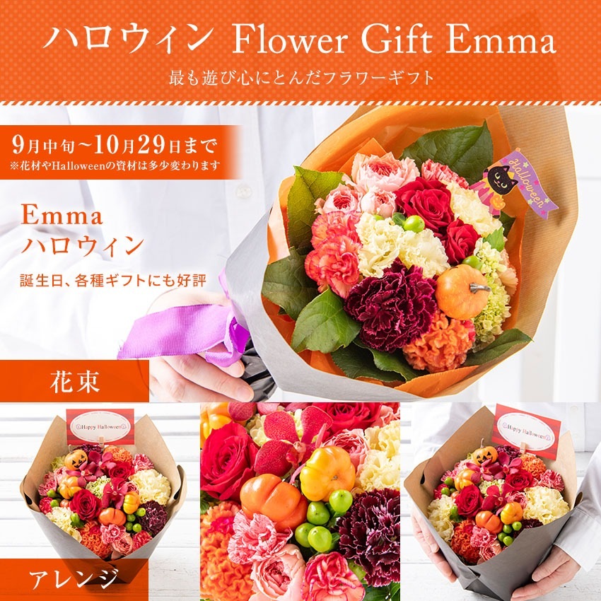 【 プレゼント フラワーアレンジメント 】  花 ギフト 誕生日 母の日 プレゼント アレンジメント フラワー お祝い 父 退職祝い 開店祝い アレンジ フラワーアレンジメント