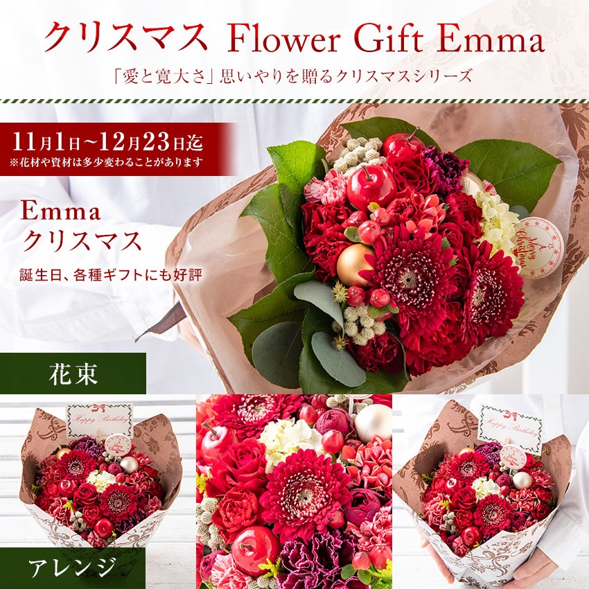 【 プレゼント フラワーアレンジメント 】  花 ギフト 誕生日 母の日 プレゼント アレンジメント フラワー お祝い 父 退職祝い 開店祝い アレンジ フラワーアレンジメント